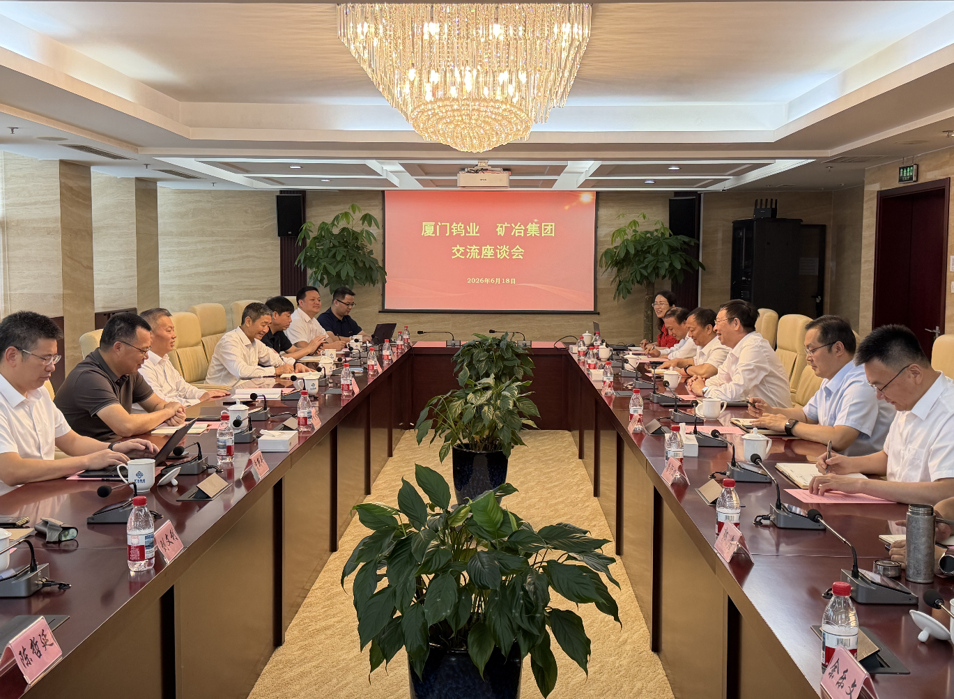 wechat_2026-07-03_093627_534.png