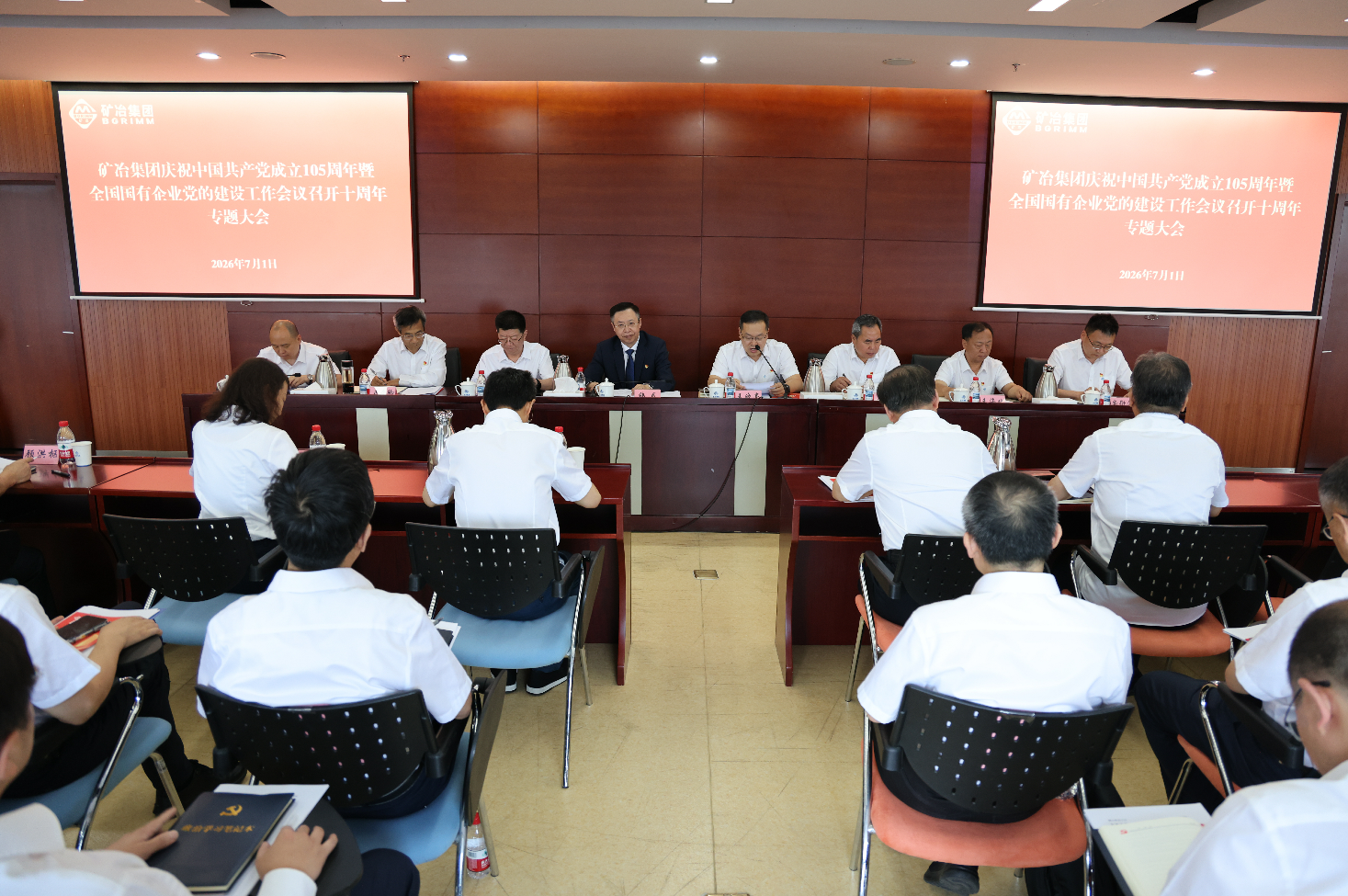 wechat_2026-07-07_153451_508.png